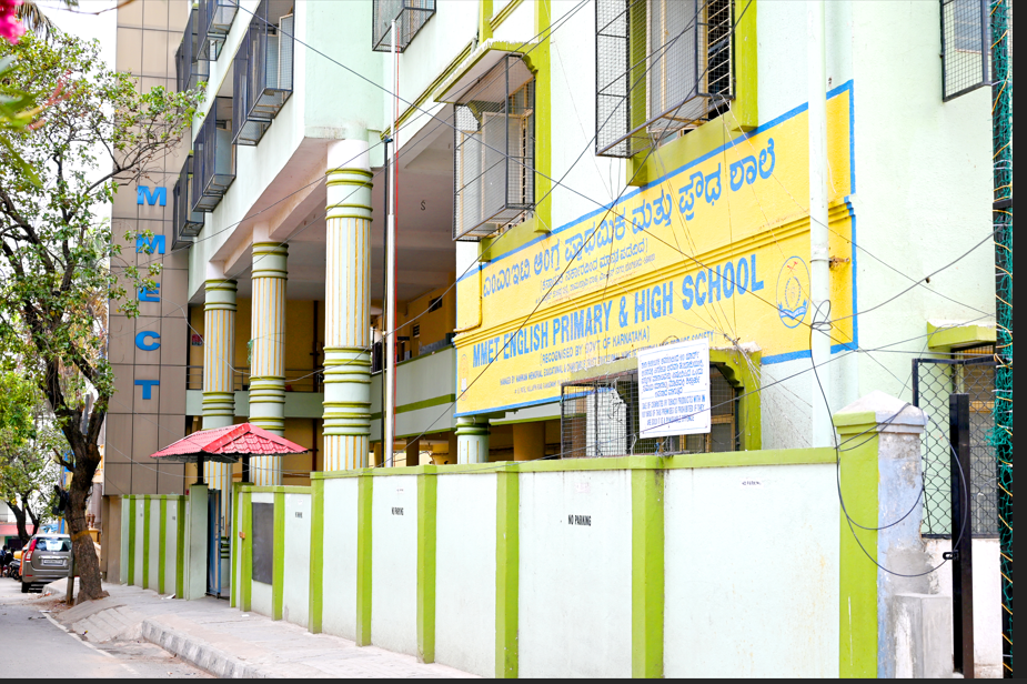 MMET School